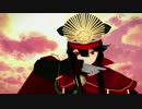 【Fate/MMD】一騎当千【ノッブ】