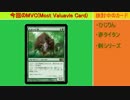 400くらいバベルでモダン世界を押しつぶすpart14
