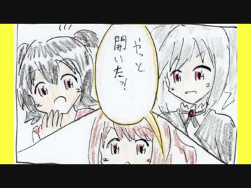 【シンデレラガールズモード】我ら！キラキラ☆シンデレラ 第１話
