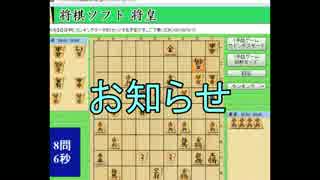 ３手詰め１万本ノック　第３２５回☆びわ