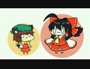 【東方手書きショート】ブチギレ!！れいむちゃん☆421