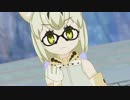 【MMDけもフレ】　マーゲイ極楽浄土　【モデル配布】