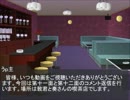 面霊気の現代入り　コメ返その6
