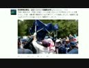 ボギー大佐の言いたい放題　2017年05月24日　21時　放送分