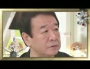 青山繁晴という男の魅力まとめ