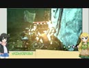 【Dead by Daylight】ゆるりと鬼ごっこ Part.04【ゆっくり実況+東北きりたん】