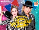 2017年4月　Show「Let’s Hung Out！」①　 主演　桐生麻耶