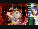 【パチンコ実機】CR麻雀物語 麗しのテンパイ乙女 1/298