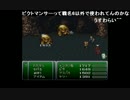 部長の ファイナルファンタジーⅥ【実況プレイ】2nd season その47