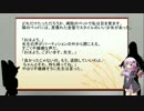 ボイロにSSを読んでもらう No.04「結月マキという選択」