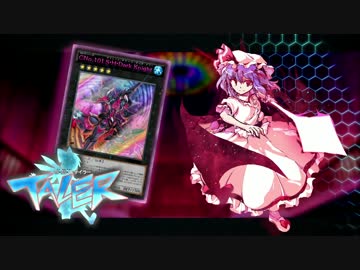 【東方遊戯王】遊戯王TALER 2話 後編【幻想入り】