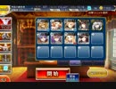 千年戦争アイギス 巨人殺しの剣 封印剣の担い手 ☆3 【覚醒王子】