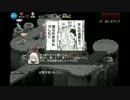 巨人殺しの剣後半戦 全ドロップ対象確認用 初見通し