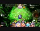 解説するランクマMP34000パート10