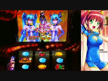 【パチスロ】 マジカルハロウィン5　設定1を3万G part.4