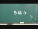 日めくり動画＃１０１