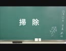 日めくり動画＃１０２