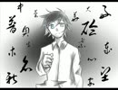 【UTAU夏言律(語遙性轉)】關鍵詞 The Key【翻唱】