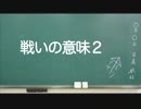 日めくり動画＃１０４