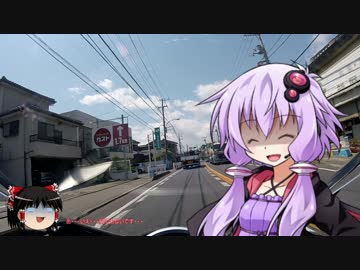 ゆかりさんとテキトーツーリング！その２