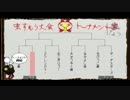 ペットと一緒にぼくのなつやすみ4実況プレイ Part23