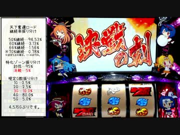 パチスロ 戦国乙女 強カワ乗せ、1回の決戦で7揃い7回以上を目指す part14