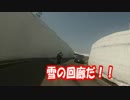 日本一周に憧れた、ちっぽけな旅　もっと東北編！　Part.2
