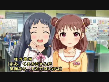 【モバマス】愛海の手の感触にハマったくるみ