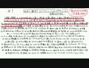 【すぐにわかる】エイリアン　解説編　1/5