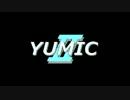 YUMIC２-STAGE4-