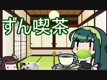 【IIDX_SINOBUZ】ずんだとぱんだのIIDX その１７【ゆっくり+VOICEROID実況】