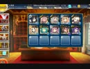千年戦争アイギス　巨人殺しの剣　封印剣の担い手☆☆☆