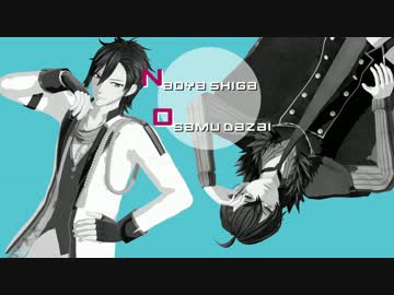【MMD文アル】MHL【志・太】