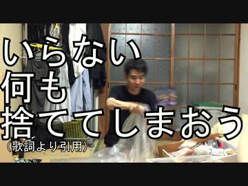 ニコカラ Love Phantom Off Vocal ニコニコ動画