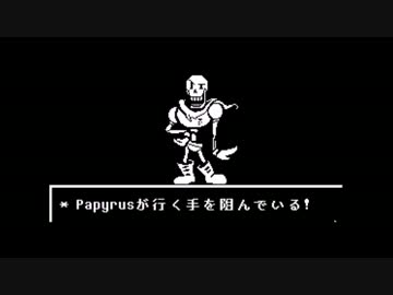 誰も傷付かない平和な世界（傷付けないとは言っていない）パート7