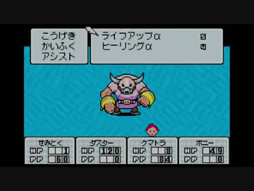 #18 奇妙で、おもしろい。そして、せつない。【MOTHER3】初見実況プレイ