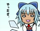 てゐと世間話　その66