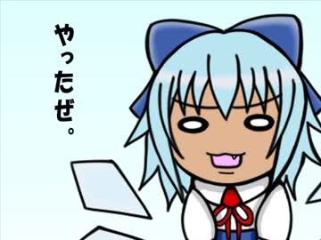 てゐと世間話　その66