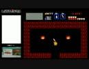 【FC/NES】実はやったことがないゼルダの伝説1 part9
