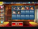 千年戦争アイギス 交流クエスト：刻を詠む力【☆3×リンネ】