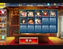 千年戦争アイギス 交流クエスト：天馬騎士の旋風【☆3×リディ】