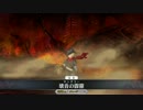 【FGO】スケルトン・ハント 典位級　ビリー君とエレナ女史