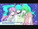 【巡音露卡・Gumi・初音未来】My room disco night【中文字幕】