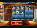 千年戦争アイギス 交流クエスト：鬼力を制する者【☆3×モミジ】