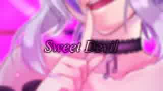 【UTAUカバー】　SweetDevil　【遠音メグBirthday】