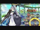 【H8-EX】SR6人【政マニ】