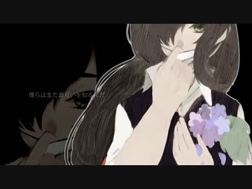 【UTAUカバー】　心拍数＃0822　【集真藍】