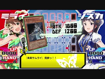 【アイマス×遊戯王】THE IDOL M@STER LR 1話"BRAND NEW DAYS!!"