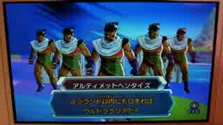 [DBHUMX] アルティメットヘンタイズ　(自作ミッション)