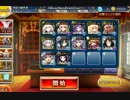 【千年戦争アイギス】大空の覇者 500討伐  77から放置(レオラ使用)